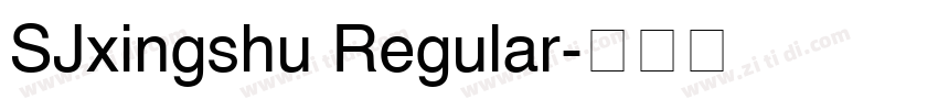 SJxingshu Regular字体转换